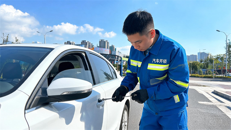 南昌 汽车开锁